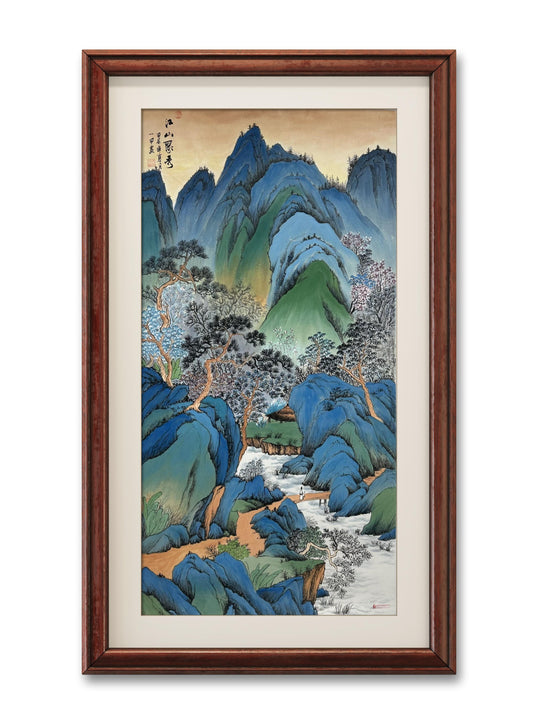 江山聚秀 The Gathering Splendor of Rivers and Mountains