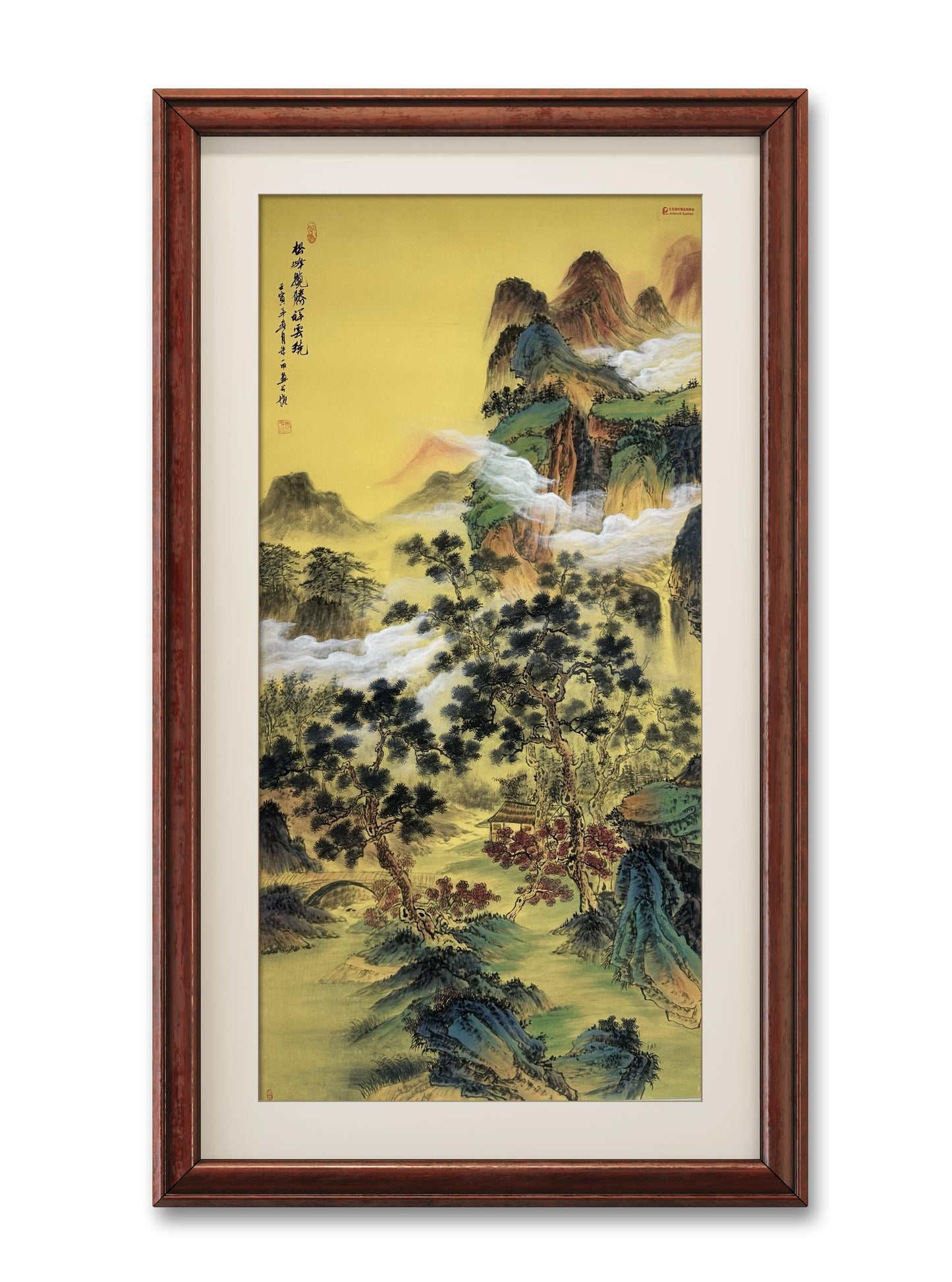 松风揽胜祥云绕 Embracing the Scenic Pines with Clouds Afloat